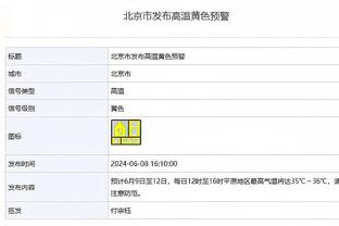 马特乌斯：基米希在输球后选择逃避 图赫尔的借口让我感到惊讶